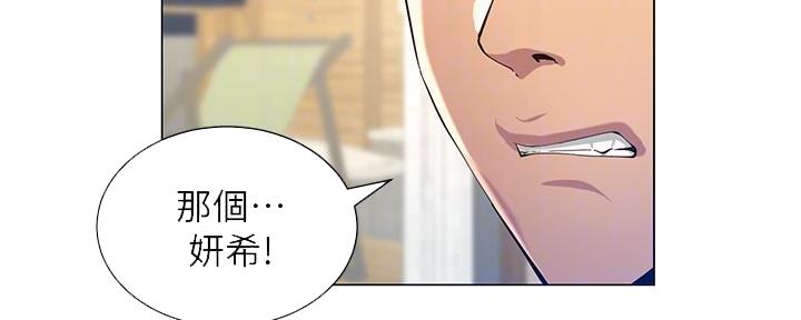 第169话67