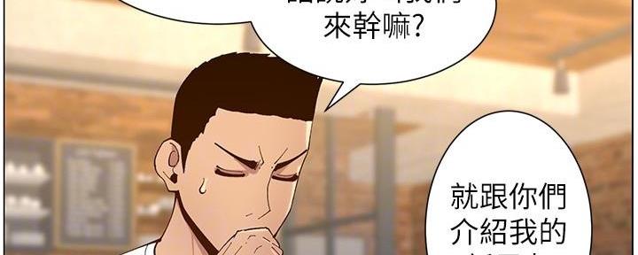第213话17