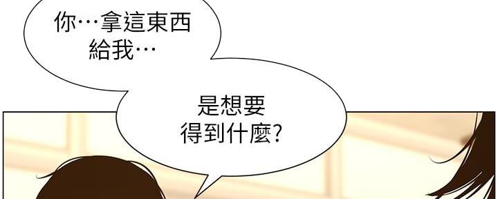 第207话40