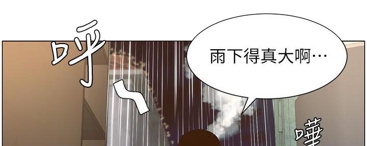 第217话9