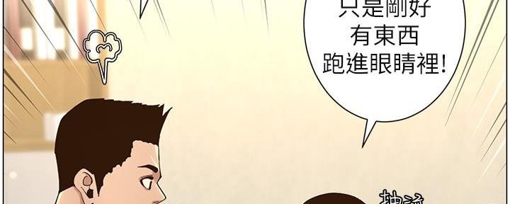 第219话18