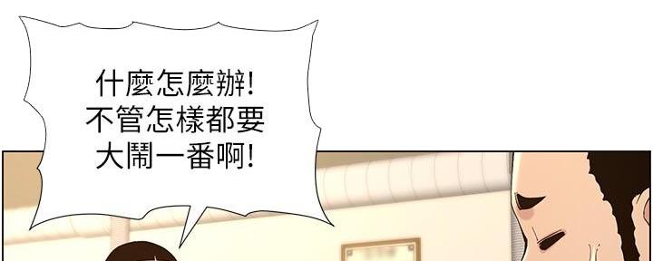 第217话96