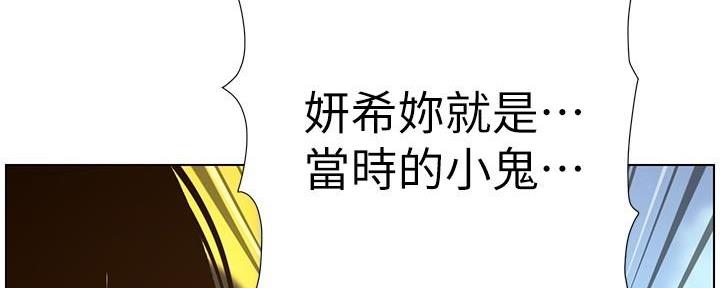 第199话76