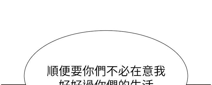 第213话19