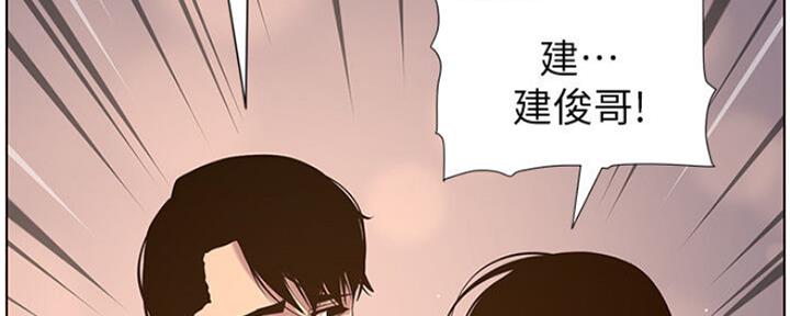 第138话68