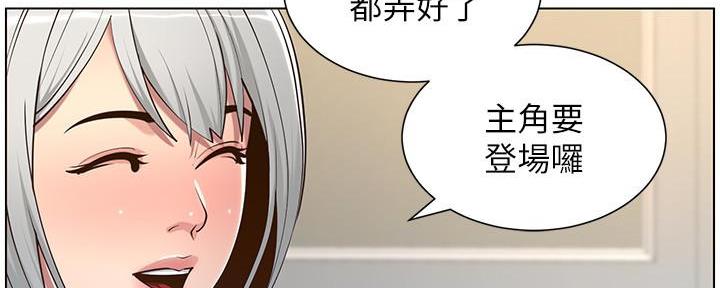 第192话69