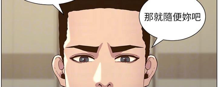 第136话46