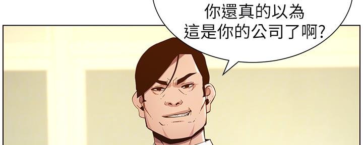 第179话21
