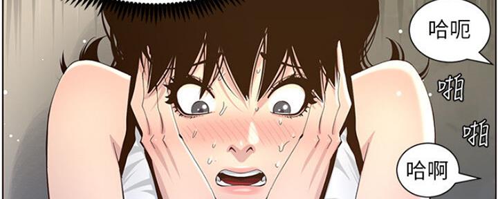第138话134