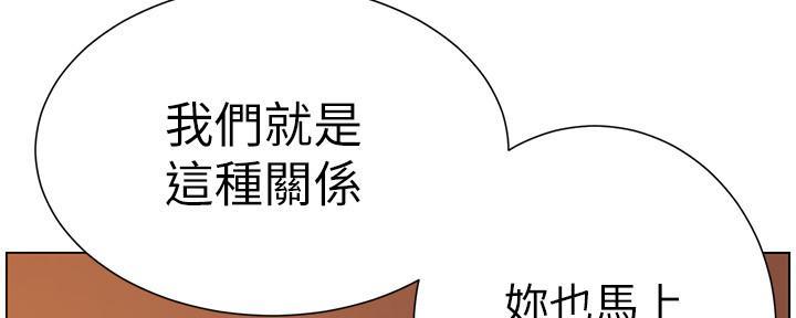 第183话45
