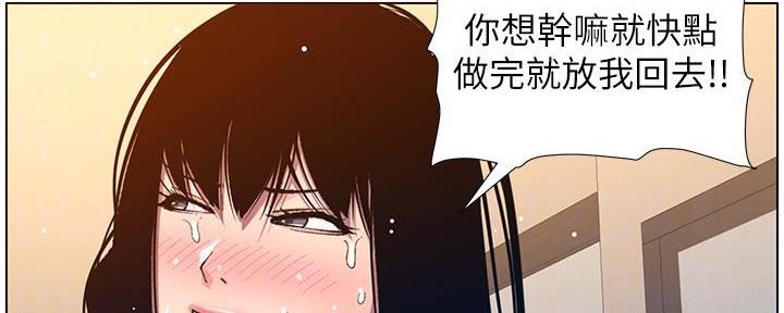 第187话11