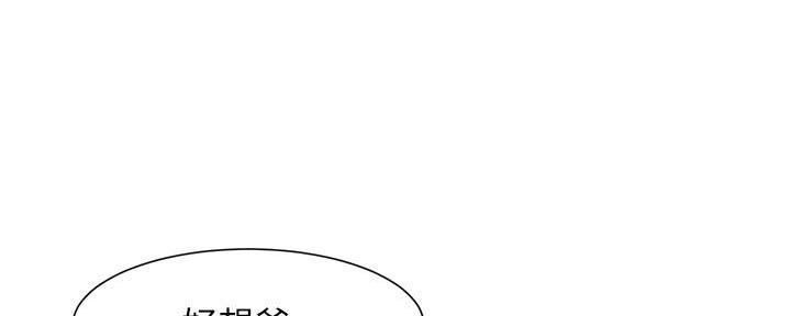 第190话18