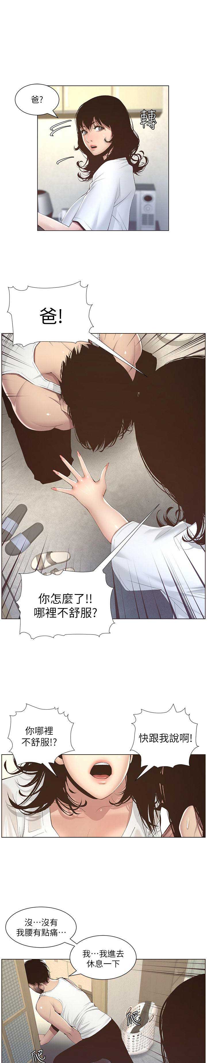 第13话0