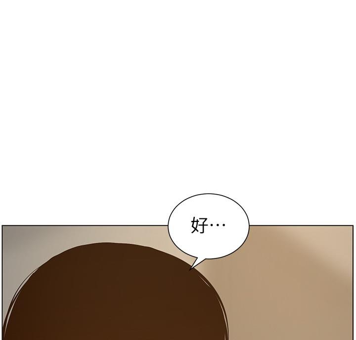 第118话48