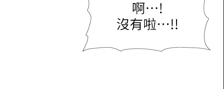 第167话43