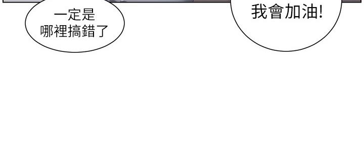 第152话108