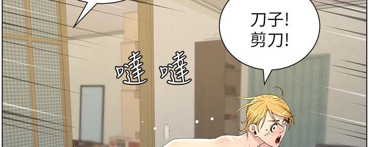 第144话95