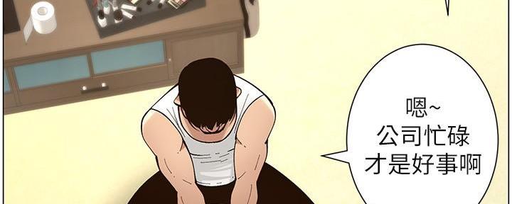第218话160