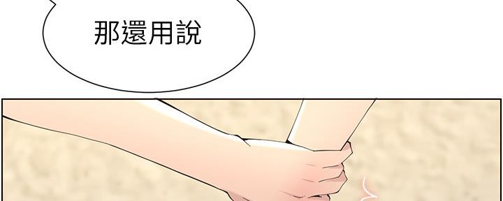 第160话22