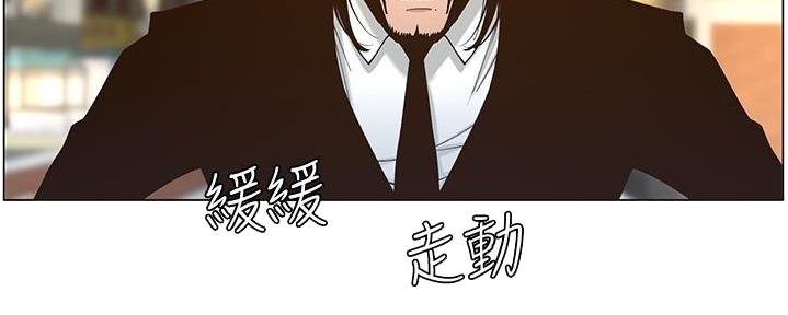第209话7