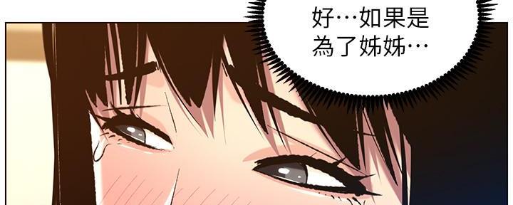 第186话108