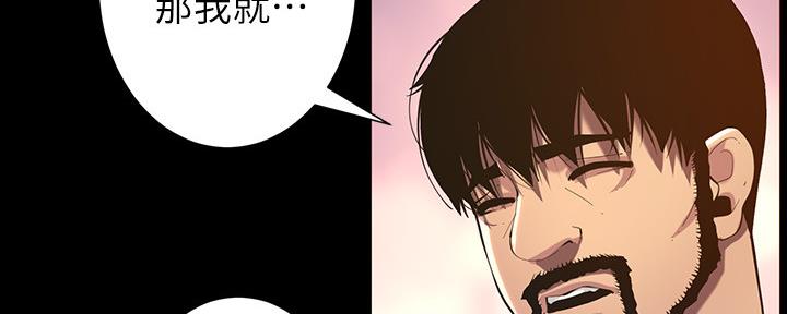 第174话49