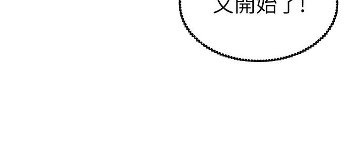 第165话68