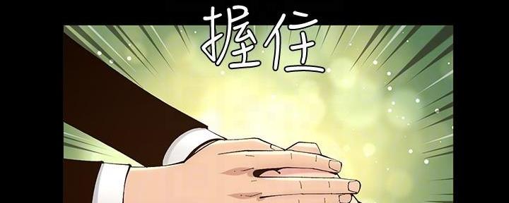 第216话66