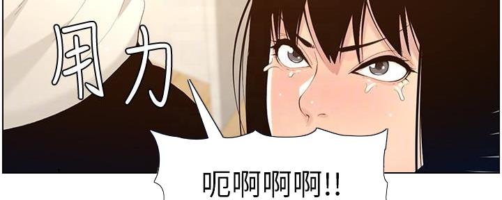第189话9