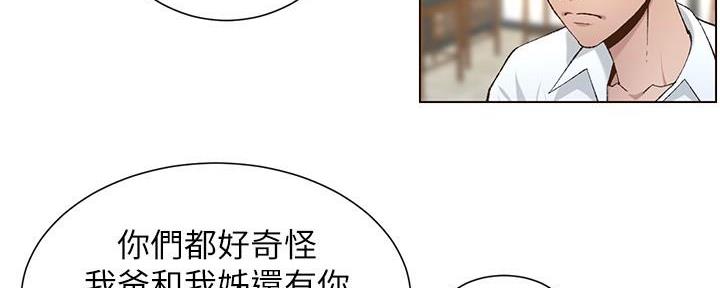 第203话82