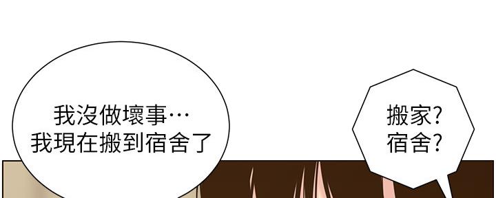 第155话14