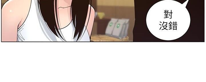 第216话7