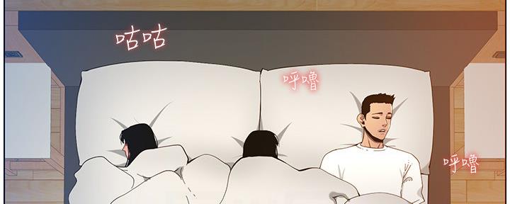第173话86