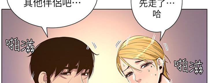 第138话51