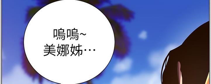 第162话37