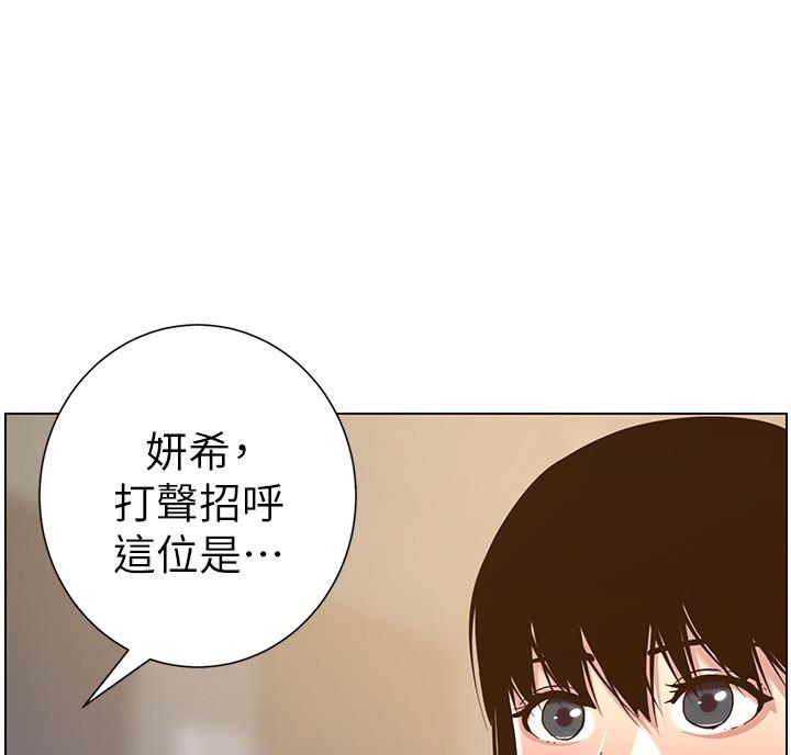 第118话70