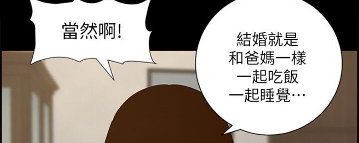 第134话17