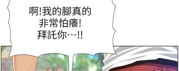 第164话103