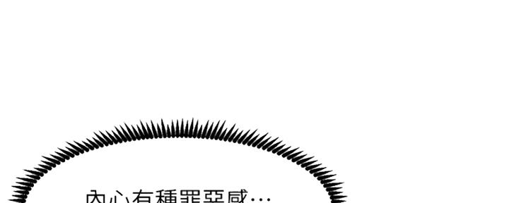 第139话44