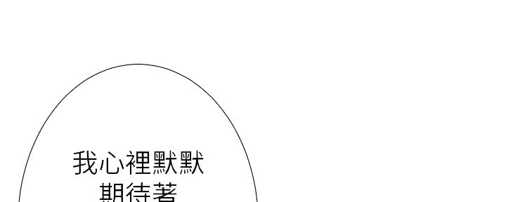 第216话44
