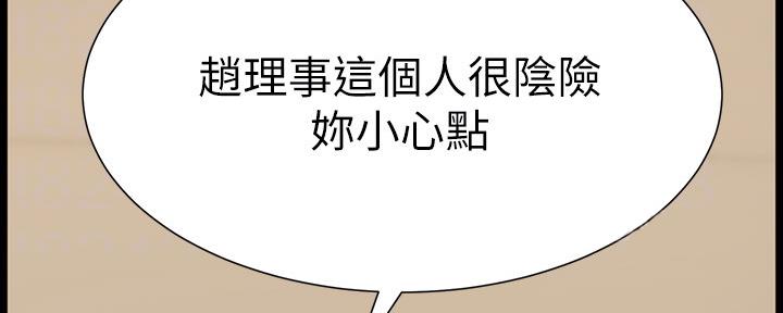 第180话42