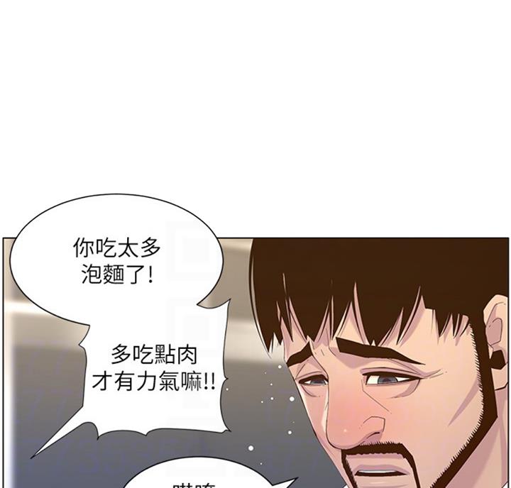 第122话15