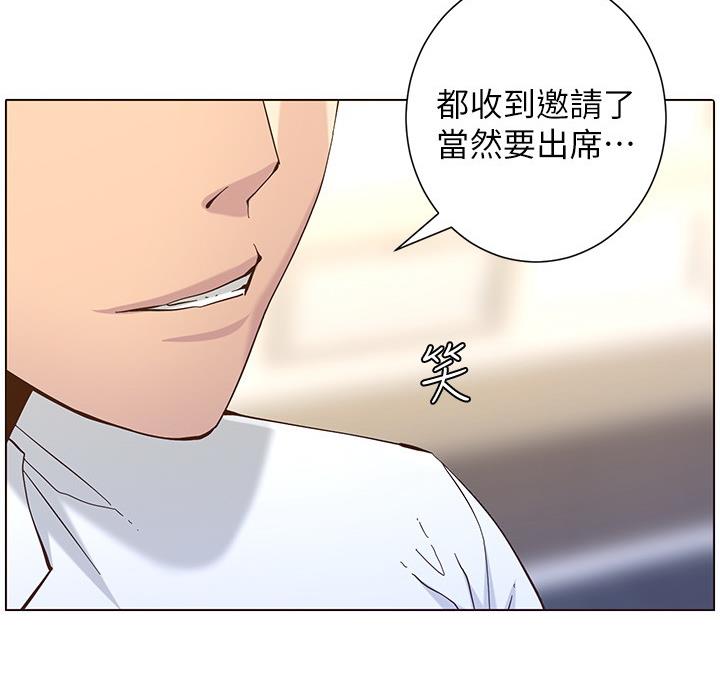 第118话54