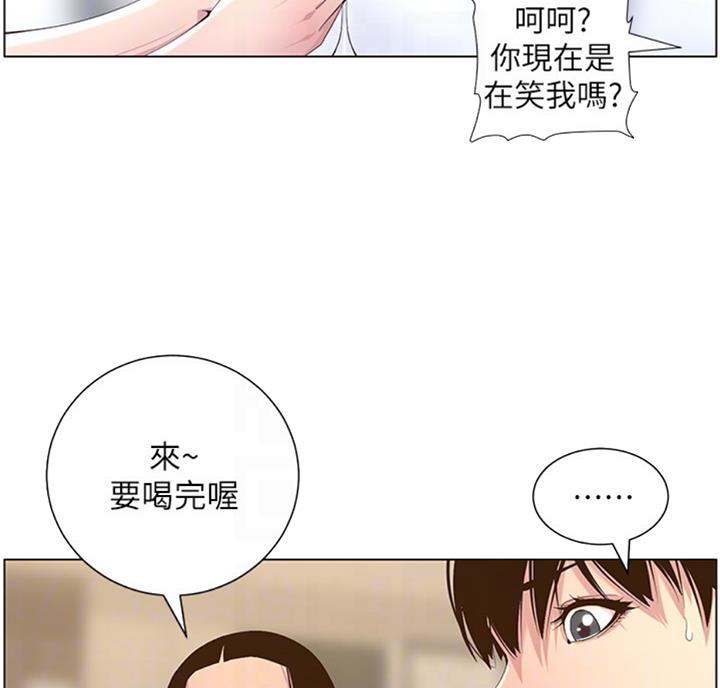 第121话8