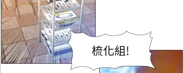 第161话106