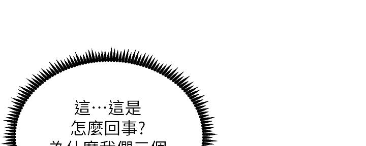 第175话30