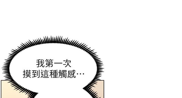 第124话79