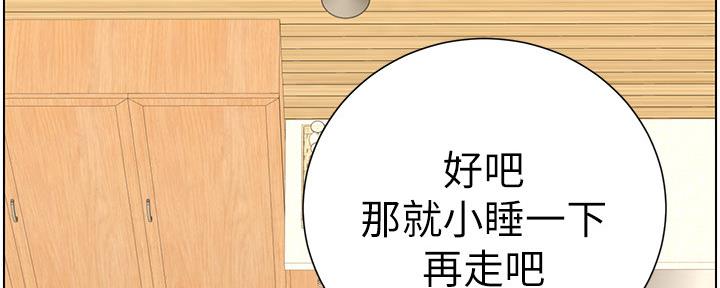 第171话112
