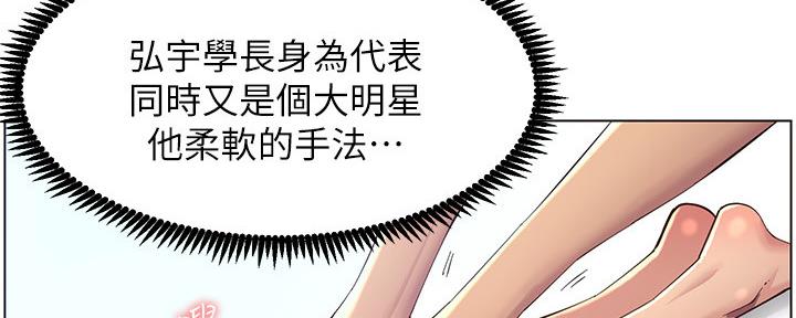 第165话15