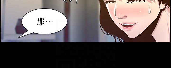 第149话8